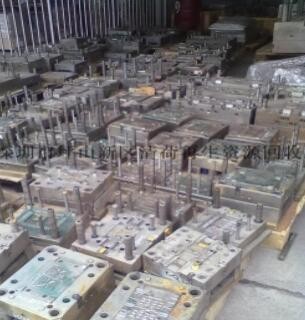 废模具