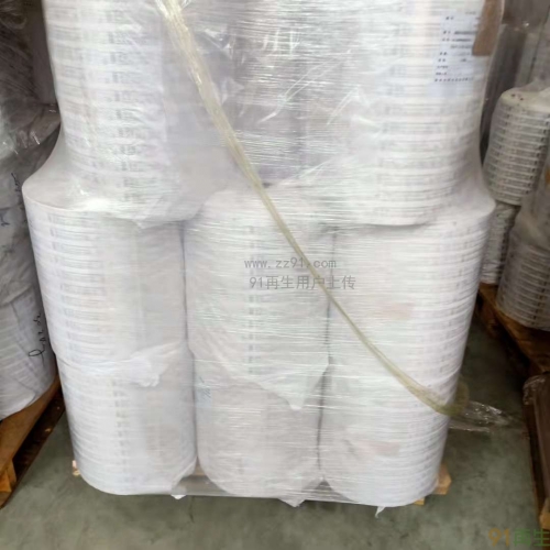 求购长期求购废医疗纸 卷筒纸