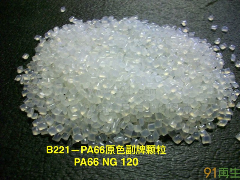 2023-5-19最新：PET透明碎片，HDPE垃圾箱，HDPE水管，进口欧美期货供应