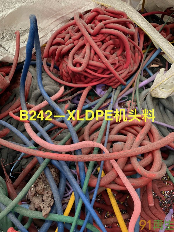 PA66颗粒，XLDPE机头料，PC完整光盘，进口欧美期货供应