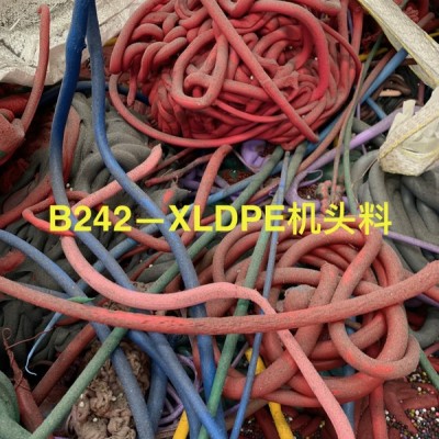 PA66颗粒，XLDPE机头料，PC完整光盘，进口欧美期货供应