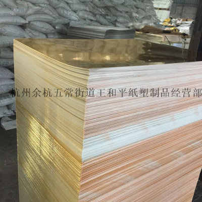 废纸(金银卡纸)